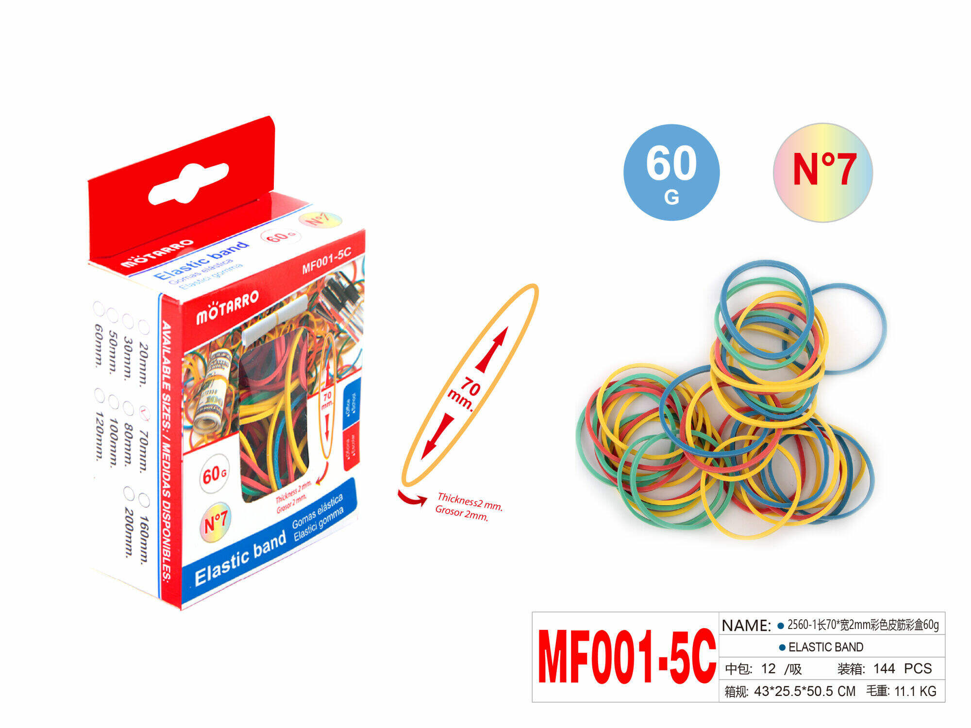 Mötarro Coloured Rubber Bands — 60 g