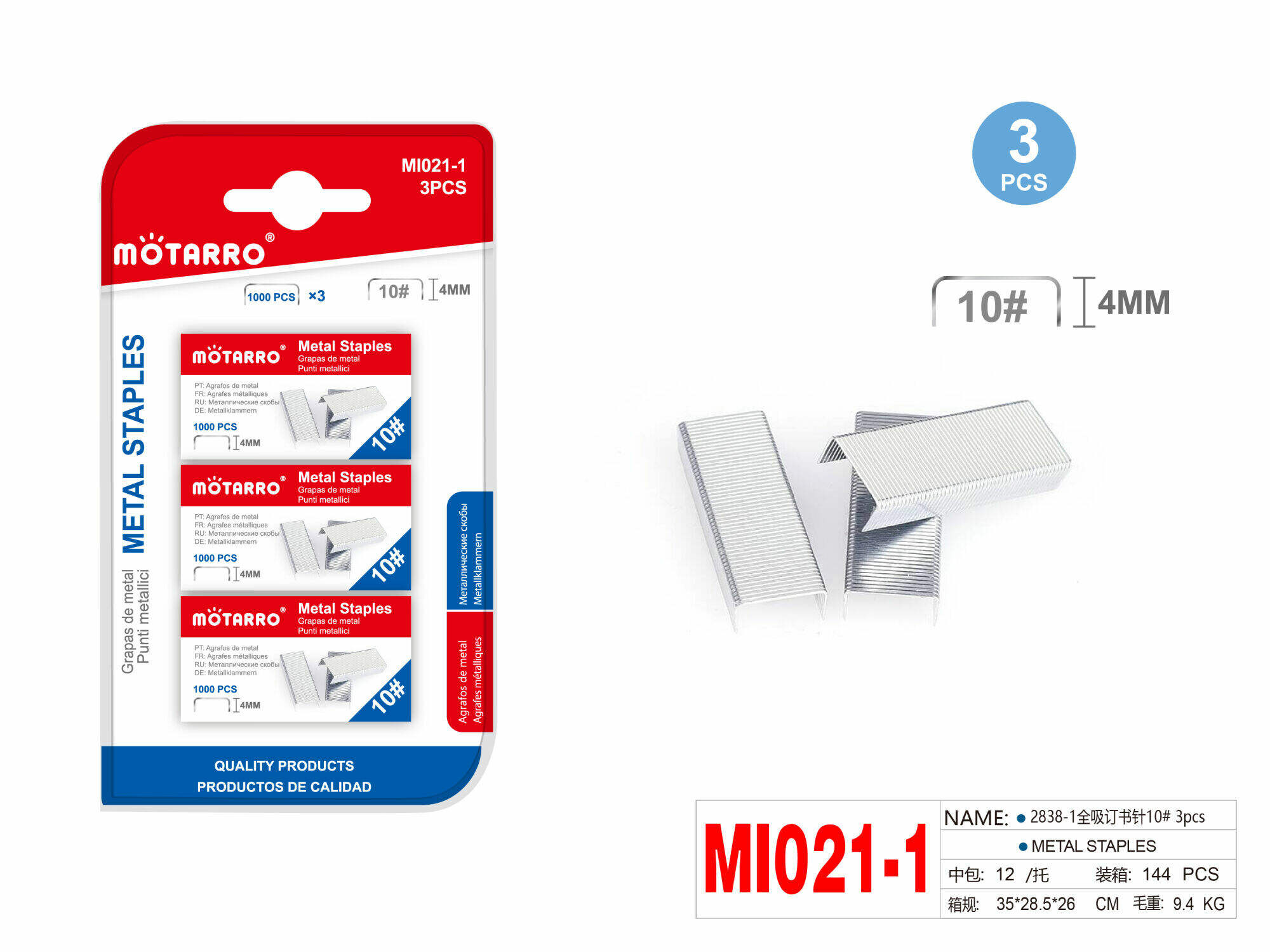 Mötarro No. 10 Staples — 3 Boxes