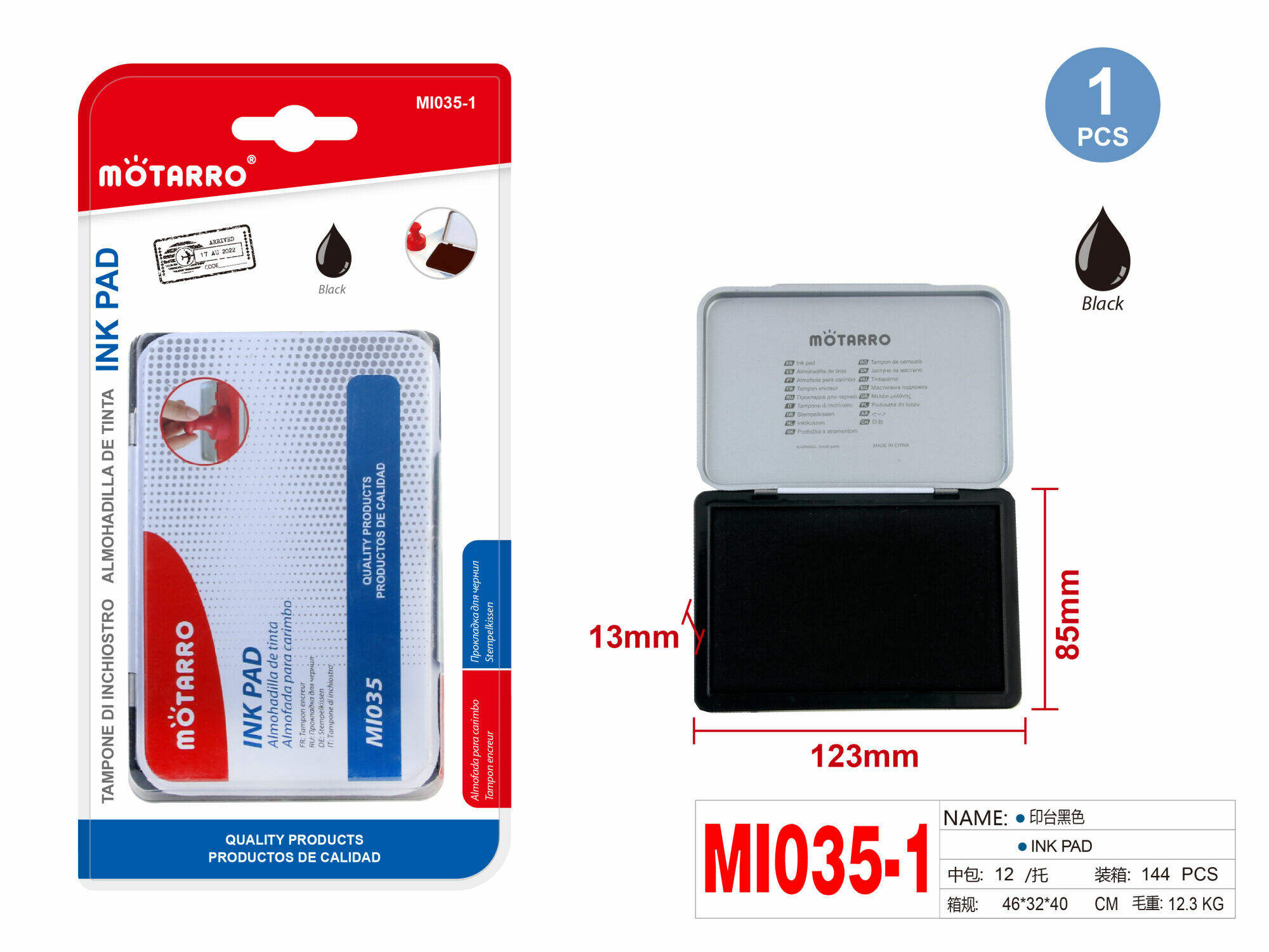 Mötarro Black Ink Stamp Pad