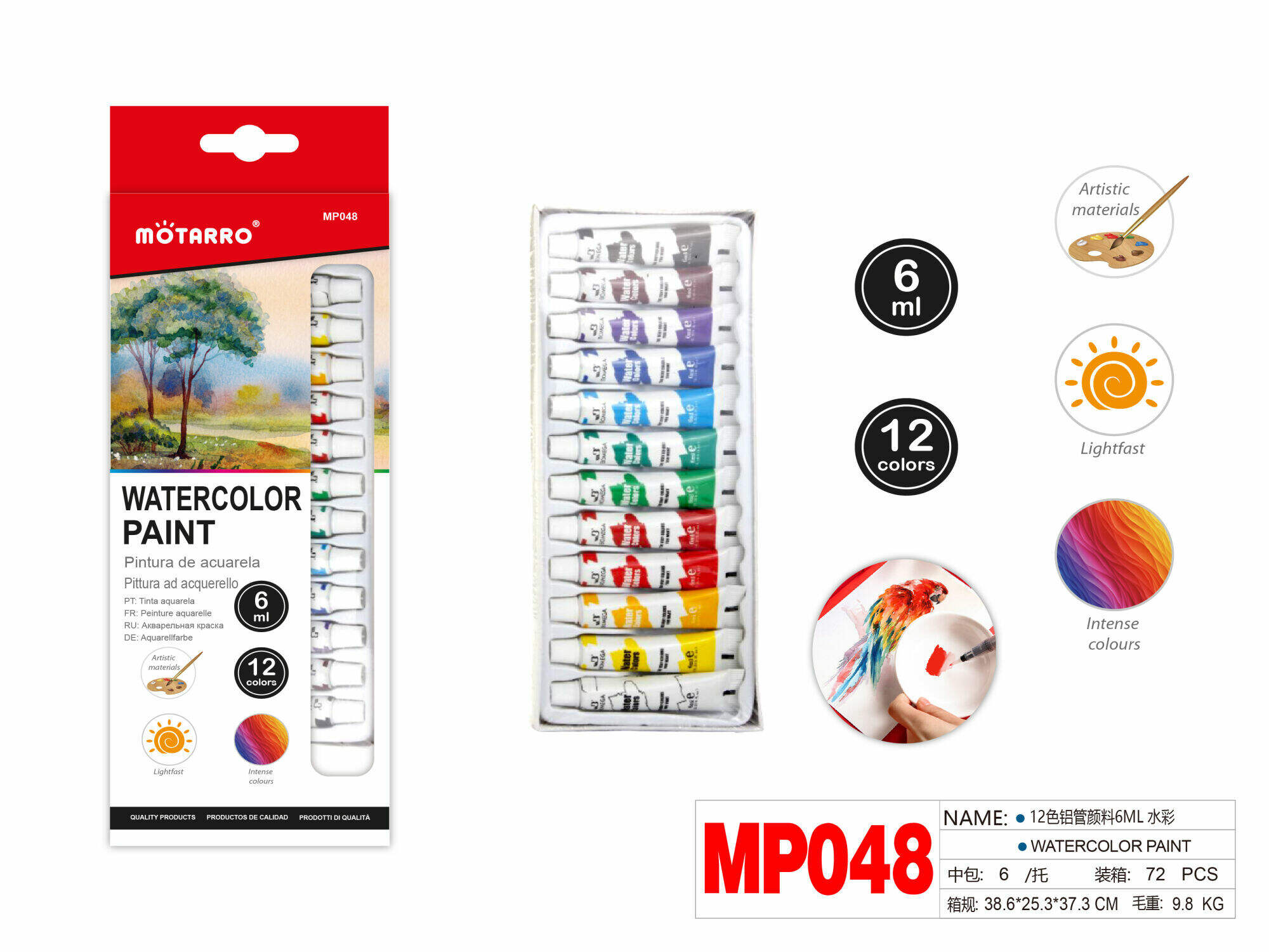 Mötarro Watercolour Paint Set — 12 Colours