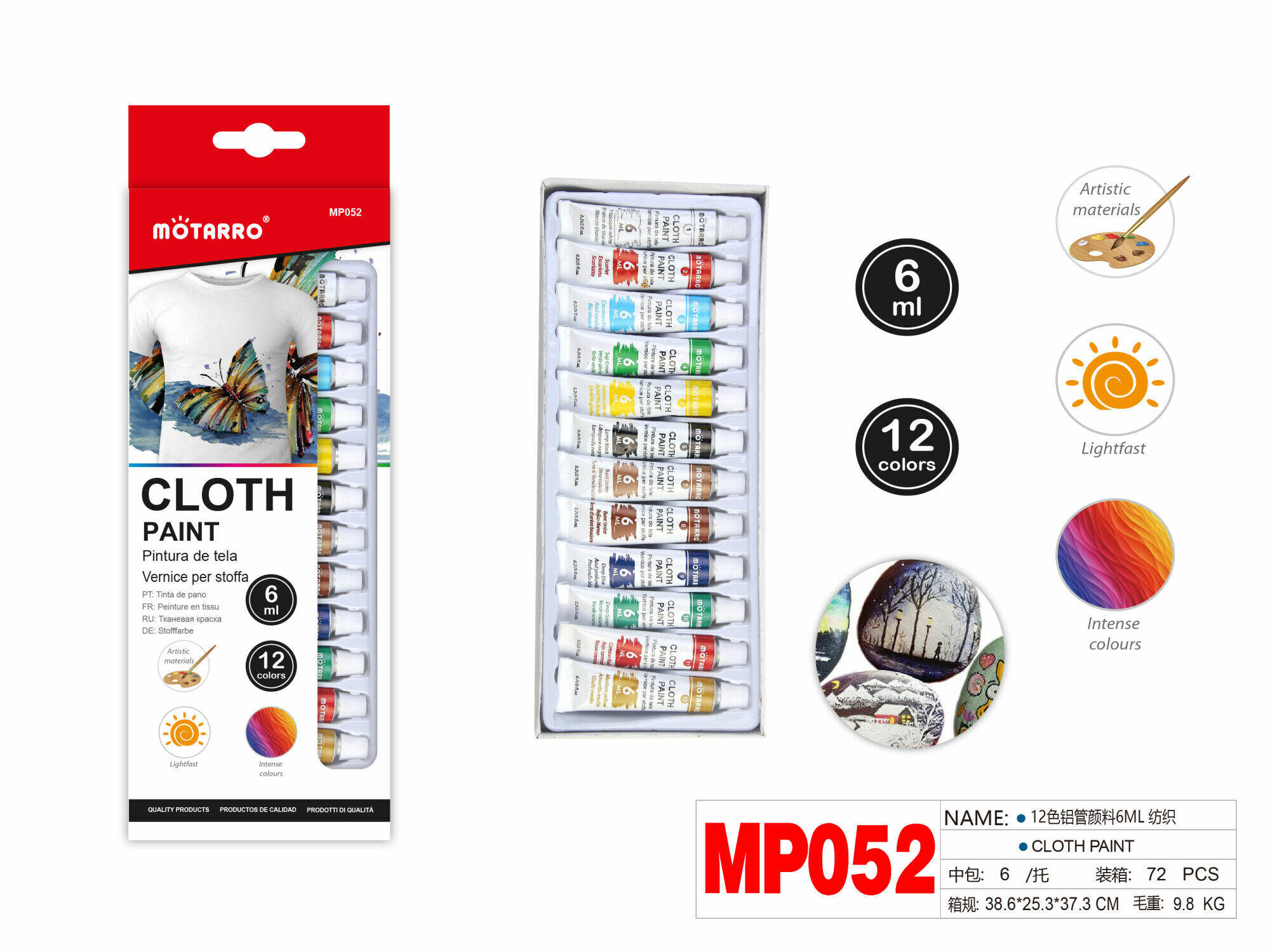 Mötarro Fabric Paint Set — 12 Colours