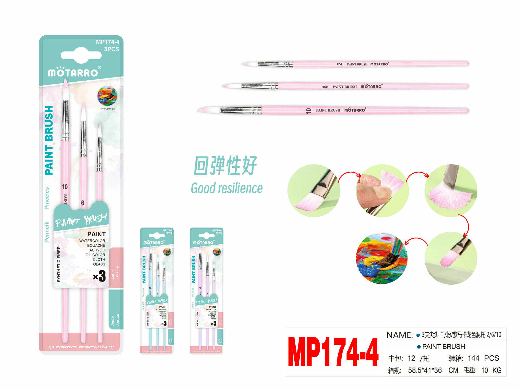 Mötarro Artist Paint Brush Set — 3 Pieces
