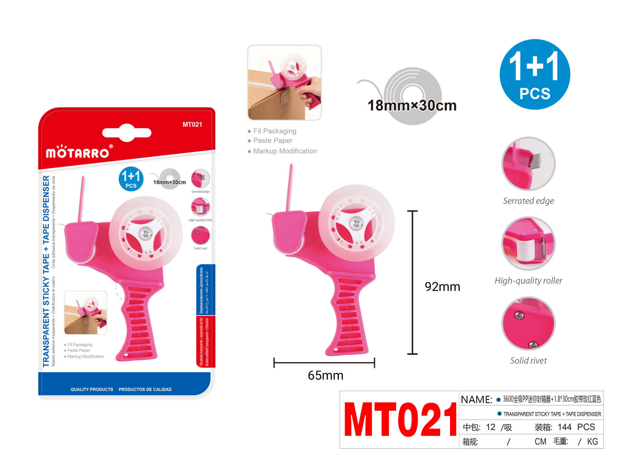 Mötarro Mini Tape Dispenser with Tape