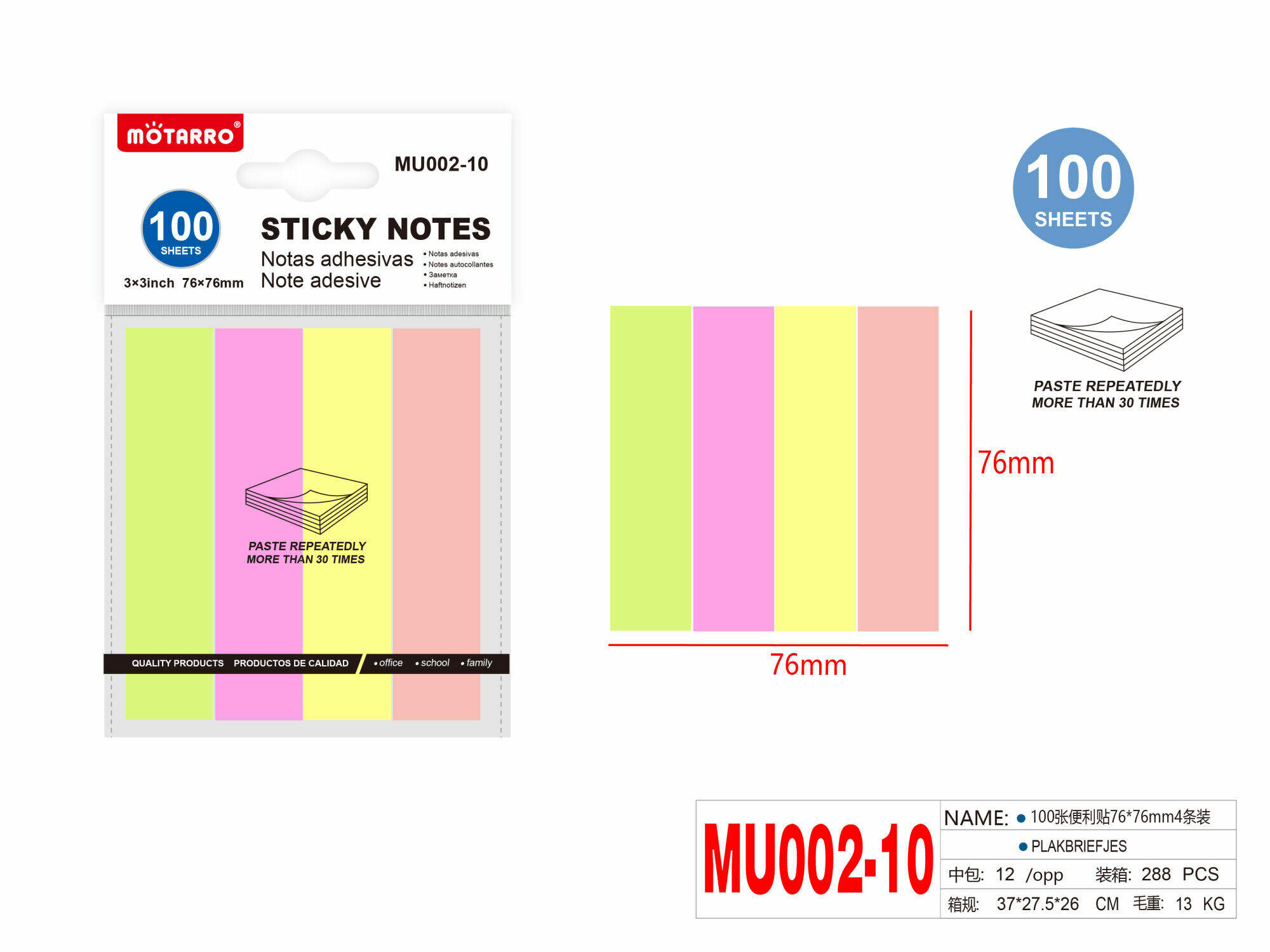 Mötarro Fluorescent Sticky Notes — 100 Sheets